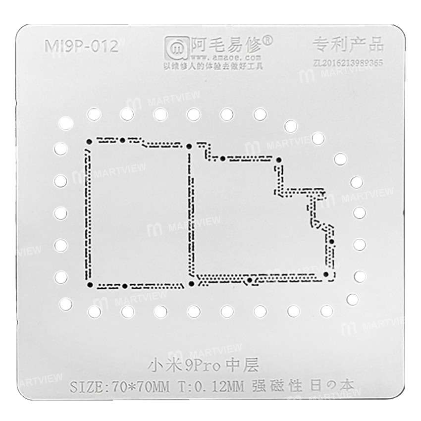 AMAO 0.12MM MIDDLE  LAYER BGA REBALLING STENCIL FOR PHONES