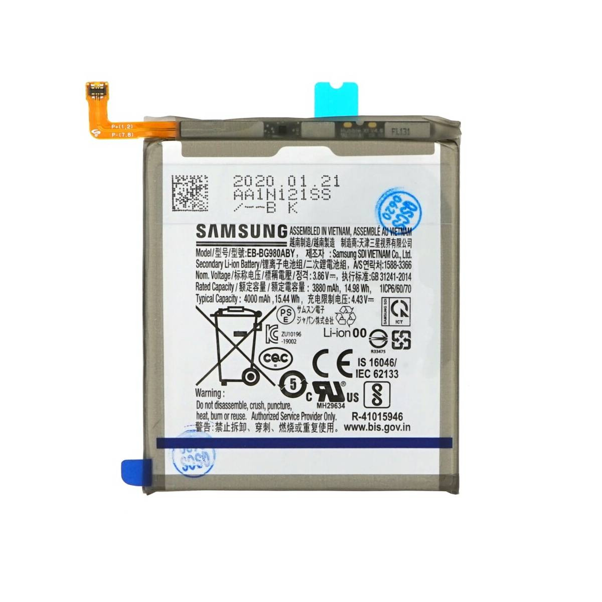 BATTERIE POUR SAMSUNG S20