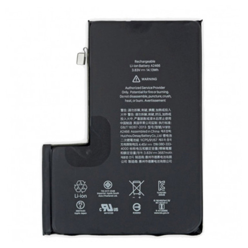 BATTERIE POUR IPHONE 15 PRO