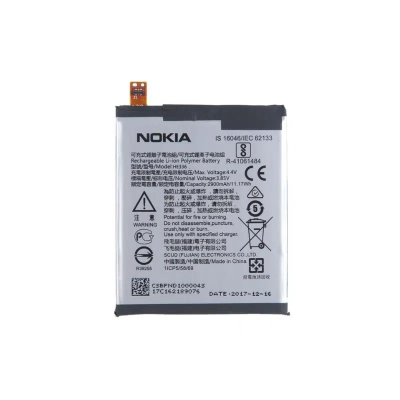 BATTERIE POUR NOKIA 5.1