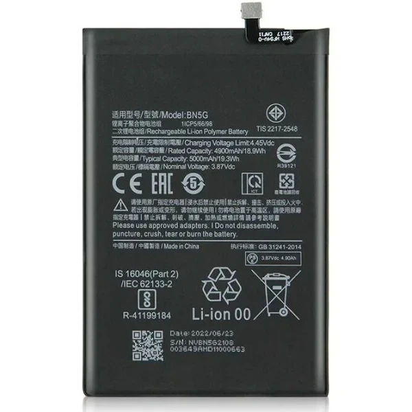 BATTERIE POUR XIOAMI REDMI NOTE 9 4G
