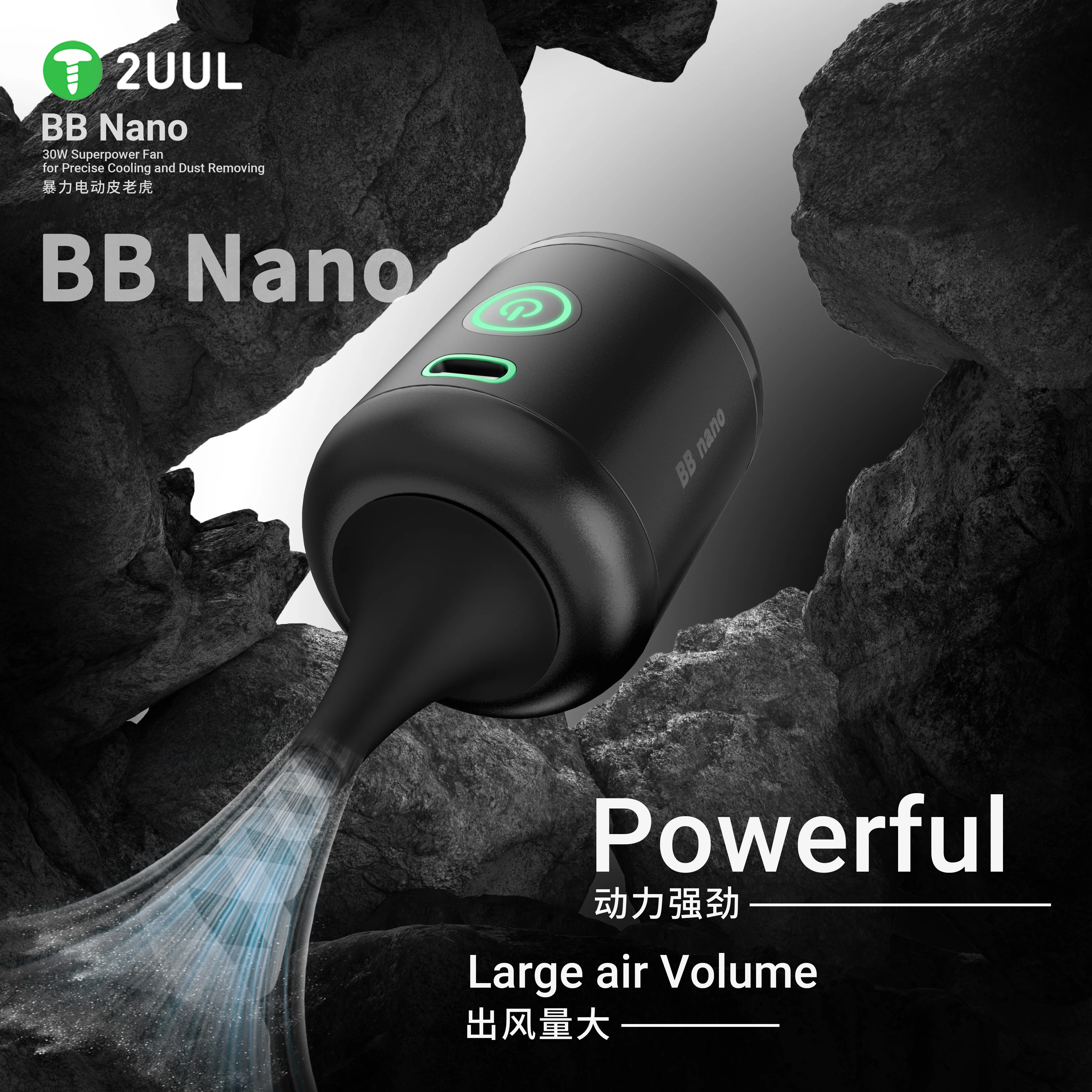 2uul DA90 BB Nano