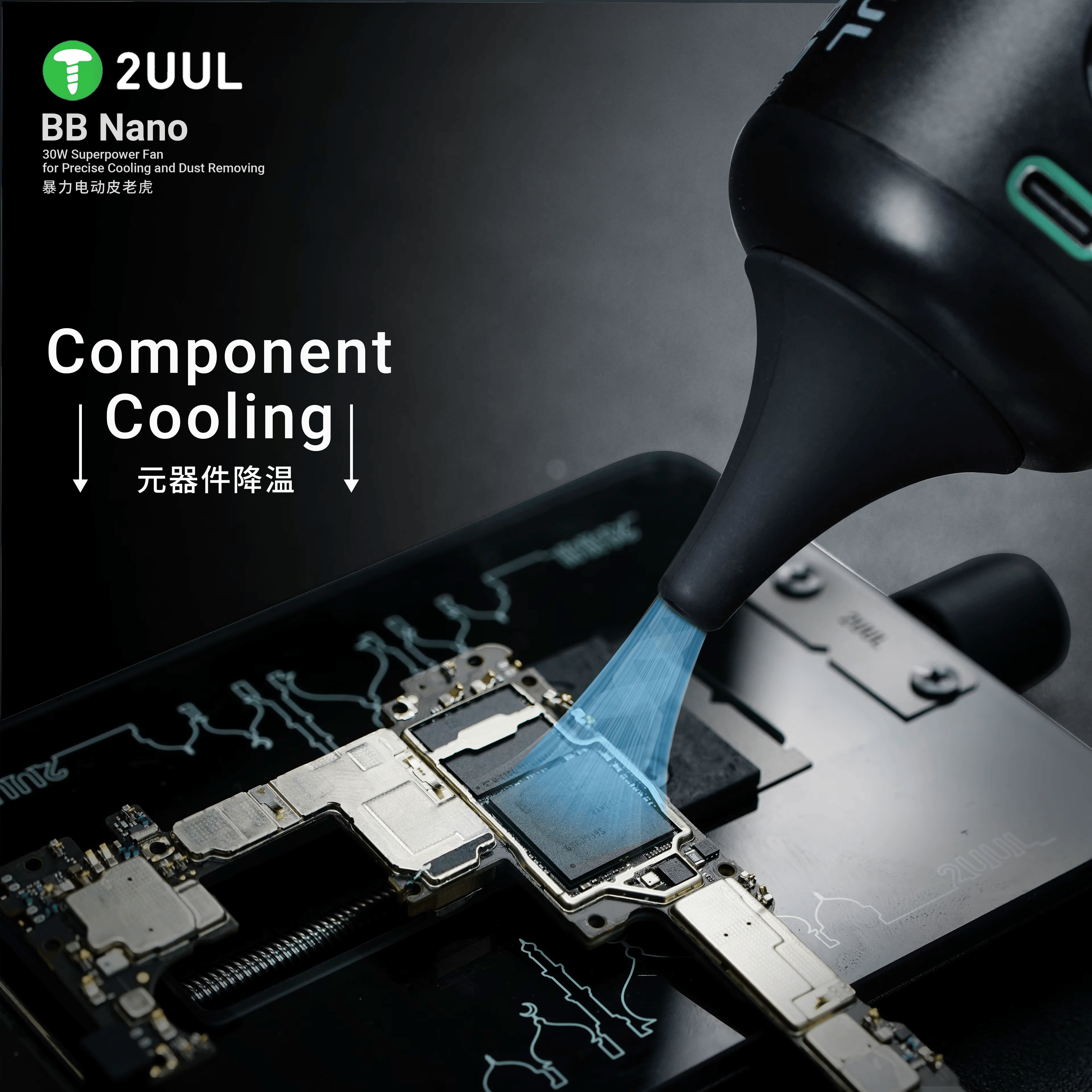 2uul DA90 BB Nano