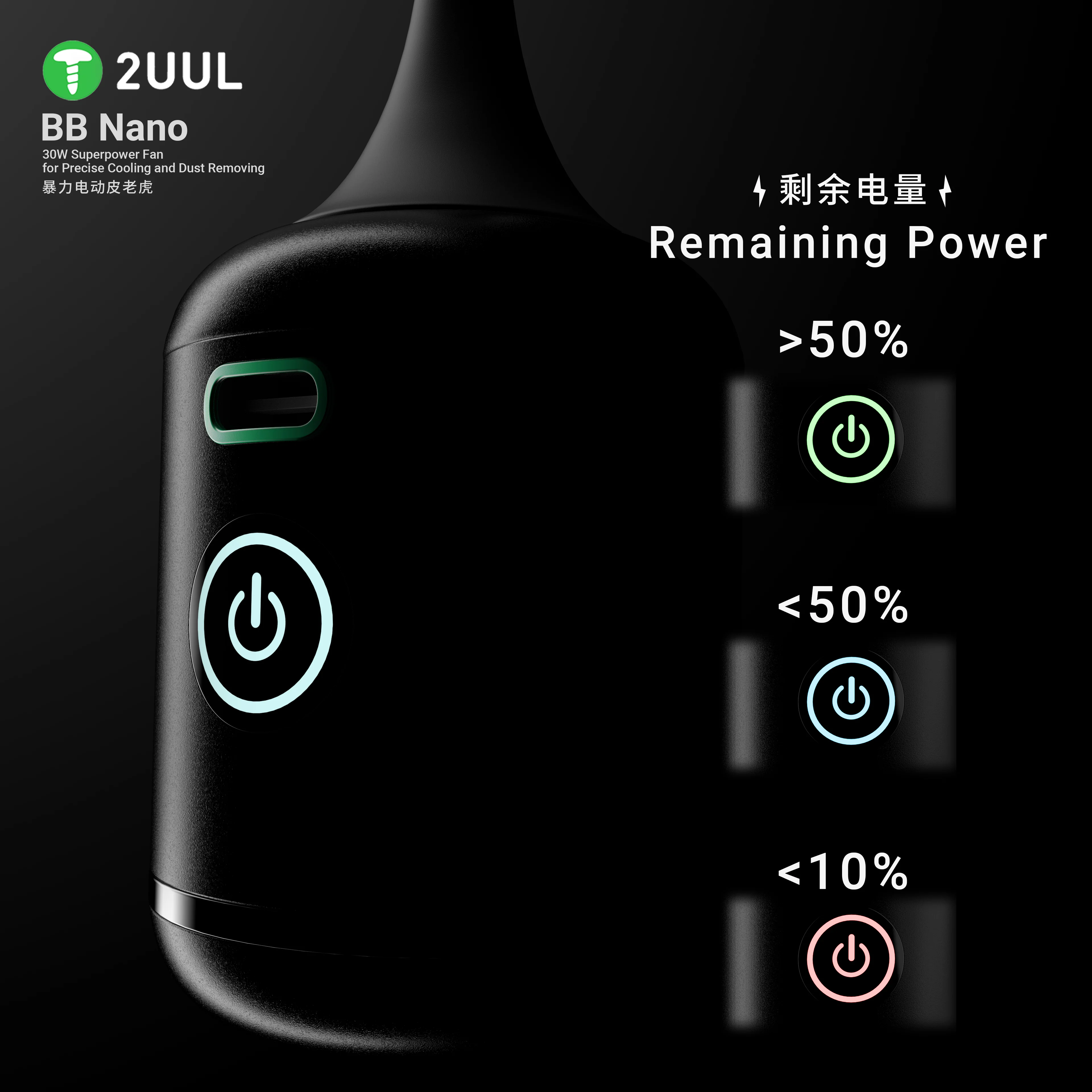 2uul DA90 BB Nano