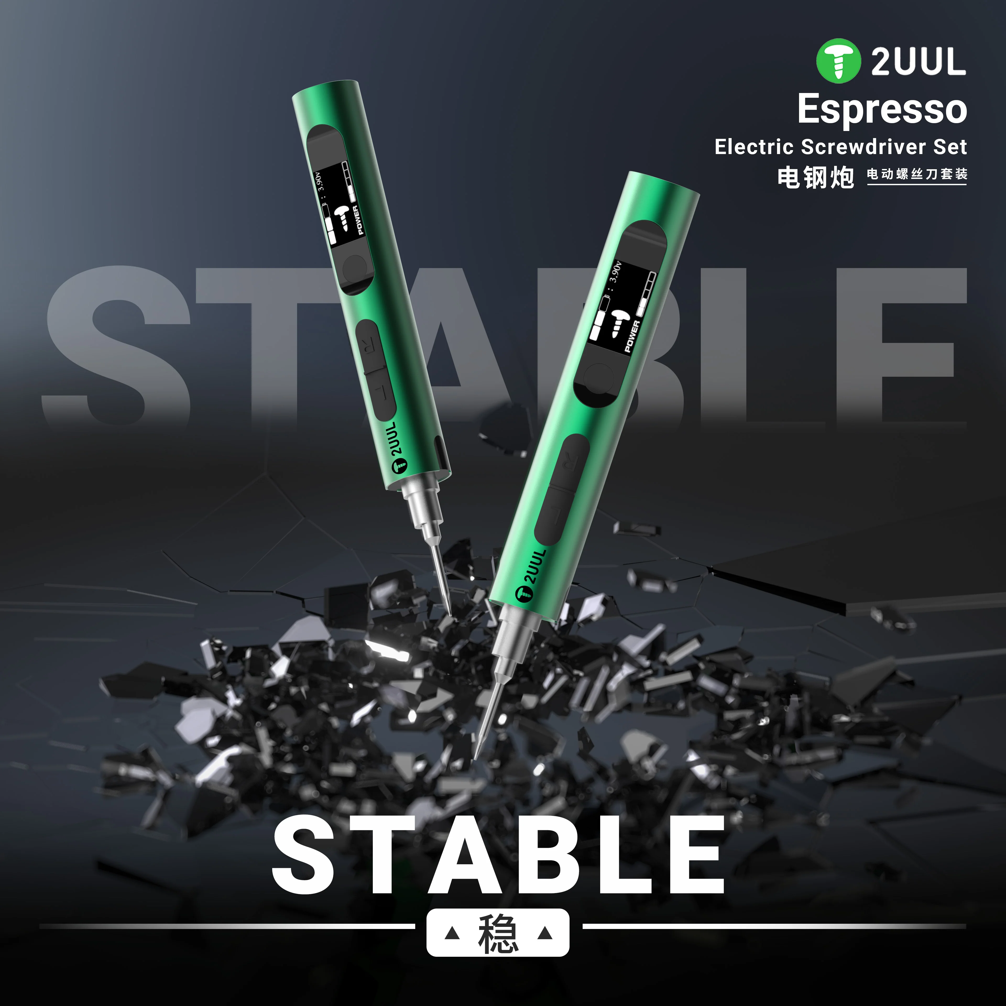 2UUL SD11